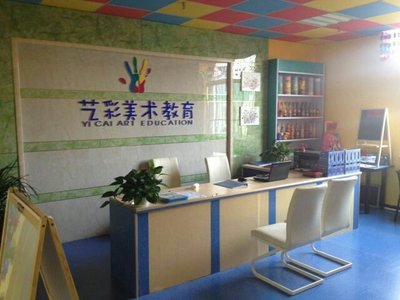 淄博藝象標(biāo)教育咨詢 專業(yè)引導(dǎo)，點(diǎn)亮學(xué)習(xí)之路