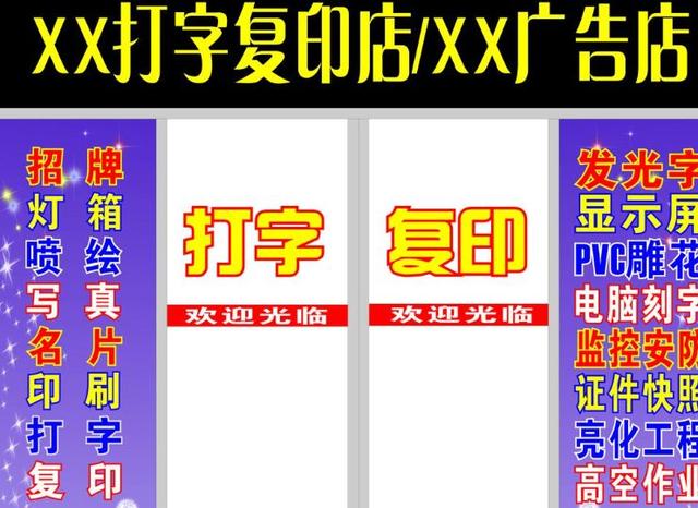 高校復(fù)印店為何能做到1毛一張？掰開(kāi)揉碎算給你看