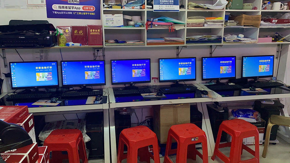 開(kāi)打字復(fù)印店賺錢(qián)嗎,在哪里開(kāi)比較好?_圖文快印加盟店_打印店加盟_開(kāi)