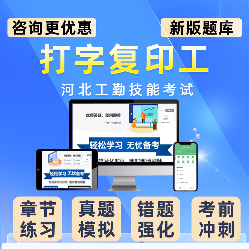 打字復(fù)印收費標(biāo)準(zhǔn)(2)