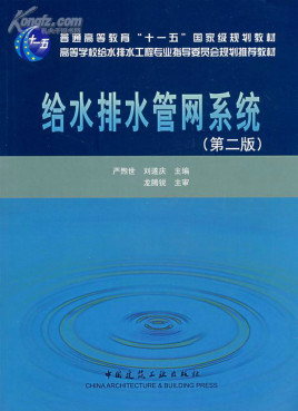 目標先行！廣州啟動城鎮污水處理提質增效三年行動方案解析